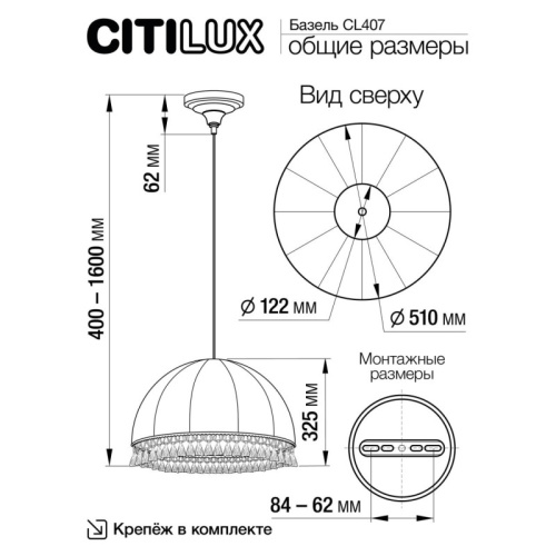 подвесная люстра citilux cl407035 CL407035  фото 10