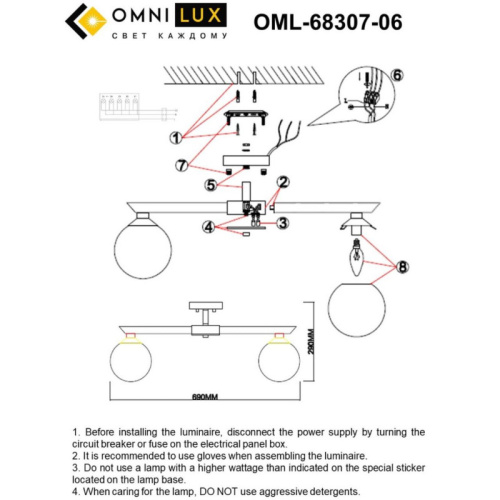 накладная люстра omnilux oml-68307-06 OML-68307-06  фото 10