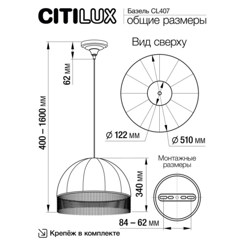 подвесная люстра citilux cl407023 CL407023  фото 11