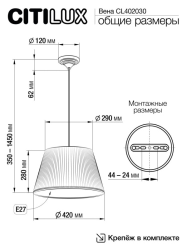 подвесная люстра citilux cl402030 CL402030  фото 11