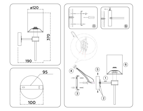 бра ambrella light lh72375 LH72375  фото 8